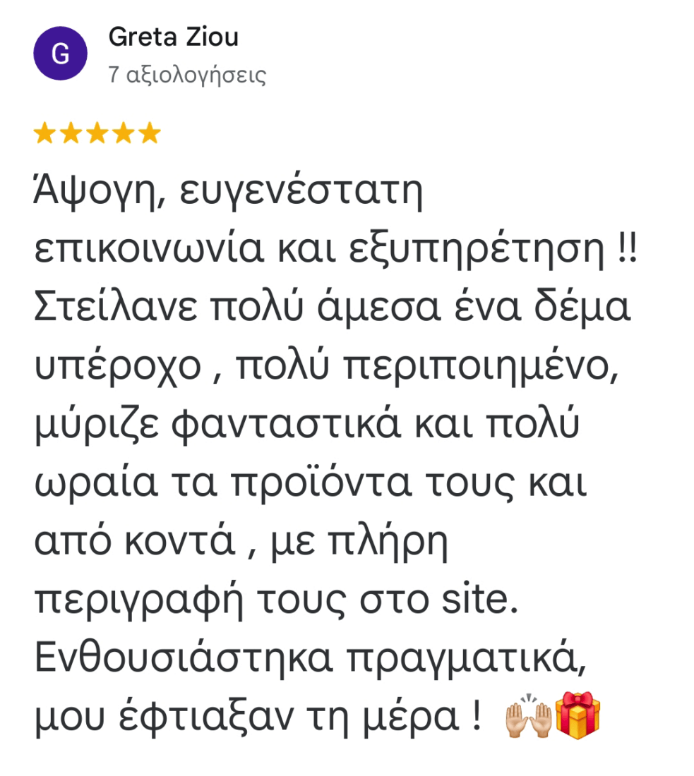 Κριτικές1