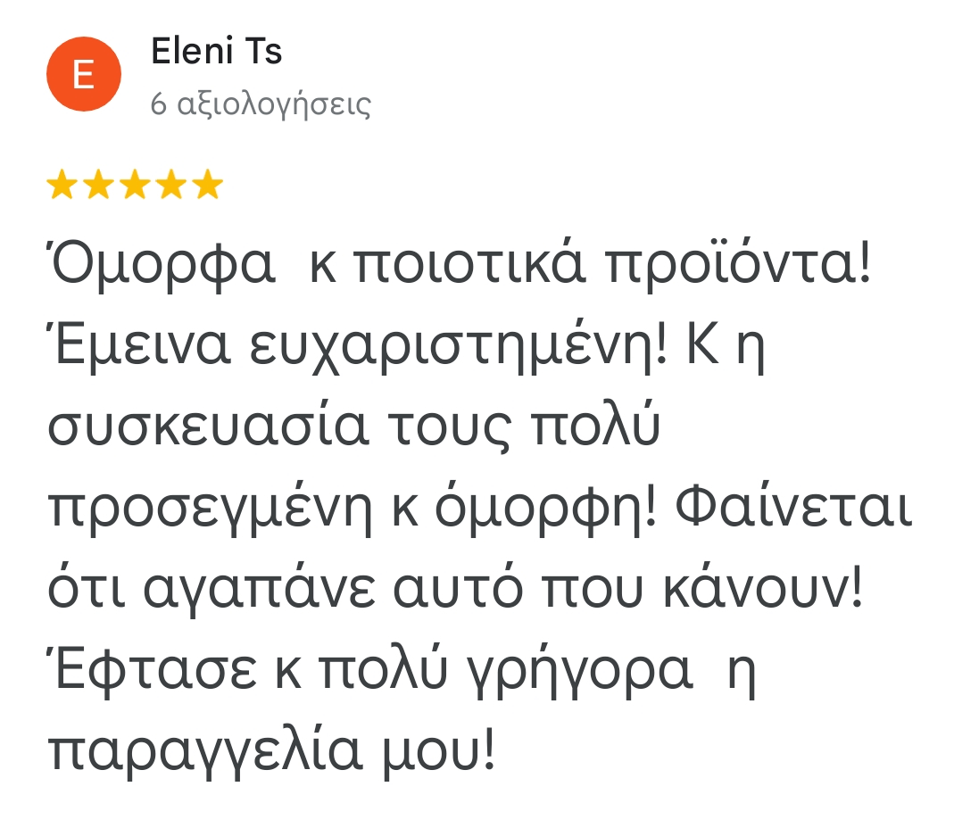 Κριτικές2