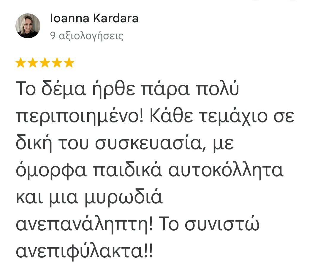 Κριτικές3