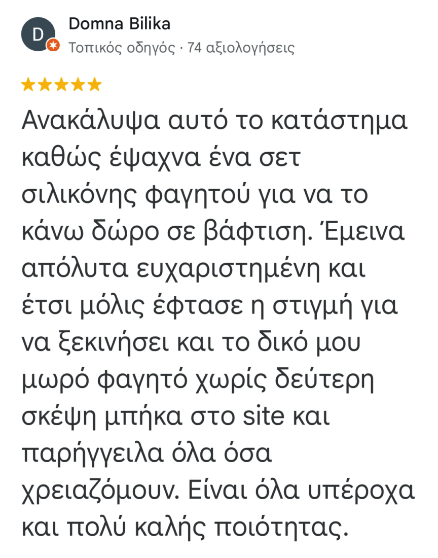 Κριτικές4
